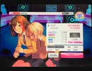 バンドリ/ガルパ 劣等上等(EXPERT) AP