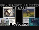 【実写MTG】さっくりMTG#20 【レガシー/WU Miracles, WR Painter】