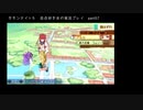 サモンナイト５ 百合好き女が実況プレイ part57