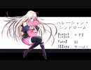 【IA】ハレーション・シンドローム【かずP】