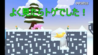 【Super Bunny Man】協力ゲームになるといつもケンカする2人でやってみた。 part3