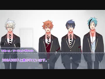 【twst卓ゲ】NRC生と虚箱【前編】