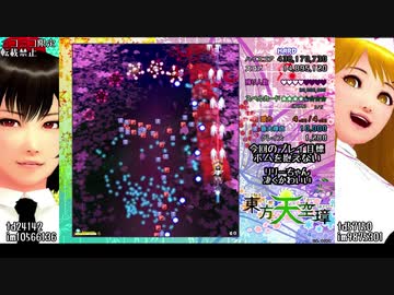 東方天空璋ハードノーリリースノーコンティニュークリアの解説っぽい動画　前編