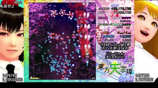 東方天空璋ハードノーリリースノーコンティニュークリアの解説っぽい動画　前編