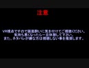 [Half-Life: Alyx]　アーカイブpart2