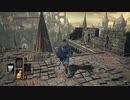 DARK SOULS３ってクリアしたことある...?　パート２