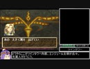 サターン版 グランディア RTA 15時間18分50秒 part8/2275