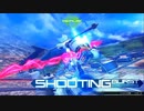 【EXVSMBON】シューティングレクス-バルバトスルプスレクス視点-
