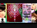 東方天空璋ハードノーリリースノーコンティニュークリアの解説っぽい動画　後編