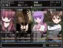 恋姫RPG　ジョゼフ最終決戦～エンシェントドラゴン戦～ゼロの使い魔世界終了