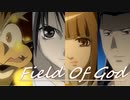 【MAD】FIELD OF GOD / Angelo【王ドロボウJING in Seventh Heaven】