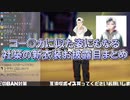 【新衣装】コー○カに似た姿にもなる社築の新衣装お披露目まとめ【にじさんじ切り抜き】