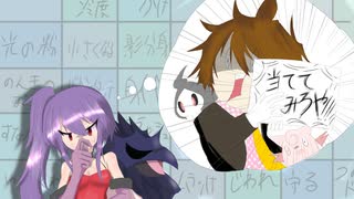 【ポケモン剣盾】百足使いは死して倒れずPart4【FSS編】　