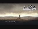 【第参拾壱扉】長い間やりたくてもやれなかったノベゲをやる【STEINS;GATE ELITE】
