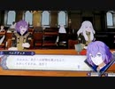 ❮実況❯ファイアーエムブレム風花雪月part 4
