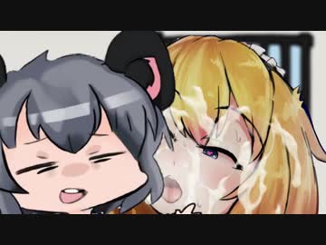 森で遭難したNYN姉貴