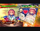 【三国志大戦】歩隲くんの為の白鶴戦巧者64【七陣・対魏6女性単鼓舞の舞い】