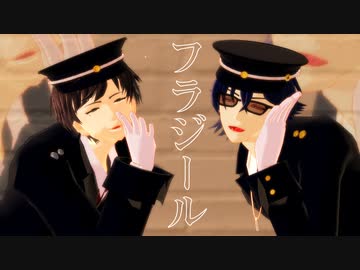 【MMD文アル】お着換えゆずとあんごでフラジール【カメラ・ステージ配布】