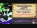 【メギド72】とりあえずソロモンの