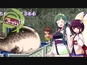 【海腹川背】ゲームセンタートウホックス 海でも川でもずんだ餅！ Part1【東北姉妹】