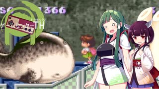 【海腹川背】ゲームセンタートウホックス 海でも川でもずんだ餅！ Part1【東北姉妹】