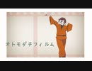 【人l力】オlトlモlダlチlフlィlルlム【rlb】