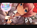 え、ちょ、唐突に距離感バグってます！？【ドキドキ文芸部】＃3
