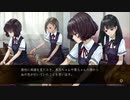 暑い夏に百合ホラーゲーム！【夜、灯す】part7