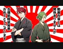 【刀剣CoC】古備前が抱える知を孕む母よpart2【with KP光忠】