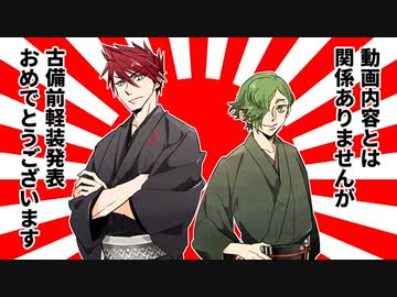 【刀剣CoC】古備前が抱える知を孕む母よpart2【with KP光忠】