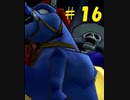 DQMで育った男のドラゴンクエストタクト実況Part16【ドラクエタクト】
