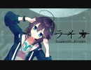 【空星きらめ】ライカ【モデル配布】