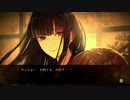 暑い夏に百合ホラーゲーム！【夜、灯す】part8