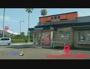 宮崎ドライブ　青島サンマール編