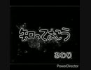 KAMAITACHIについて知っておこう