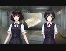 暑い夏に百合ホラーゲーム！【夜、灯す】part9