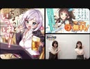 きららファンタジア 土日限定超強敵クエスト・攻略