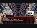 アリアンロッド2E「封印図書館」