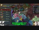 【EU4】ドゥーチェが来る 03 【ゆっくり実況】