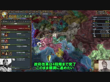 【EU4】ドゥーチェが来る 03 【ゆっくり実況】