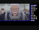 苦手技能だけで戦うファイアーエムブレム風花雪月Part6【青獅子ルナクラ】
