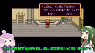 VOICEROID達によるMOTHER2の世界 第03話