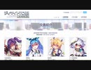 【オトギフロンティア】ディマイトTOB！　某会社役員（不信の経営者　シーザー） ボス戦BGM