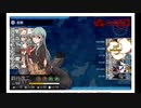 艦これ　20年・梅雨夏イベ　Ｅ7－2甲ラスダン　撃破失敗の様子