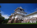 ショートサーキット出張版読み上げ動画5885