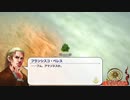 こどもの頃に気になってたやつ　ネオアトラス１４６９　実況プレイ　part39