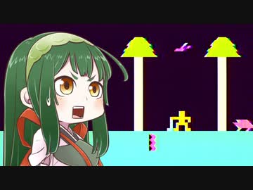 【きこりの与作】ずん子と茜とレトロゲーム #17【VOICEROID実況】