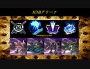 ARMORED CORE ～Rankers of the Past～(ACSLP) ACNB①