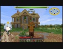 【Minecraft】ロード・オブ・ザ・リングの世界で生きる　part16