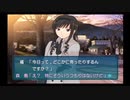 勇者が往く！　ギャルゲー嫌いとアマガミプレイ！ 森島はるか編　part64
